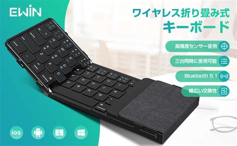 ewin bluetooth.